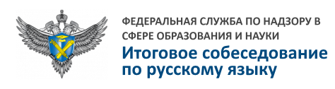 ОГЭ