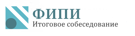 ОГЭ