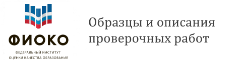 ВПР