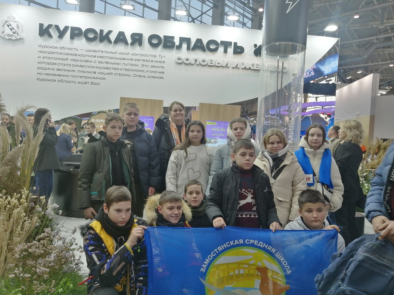 Семейные выходные в Москве.