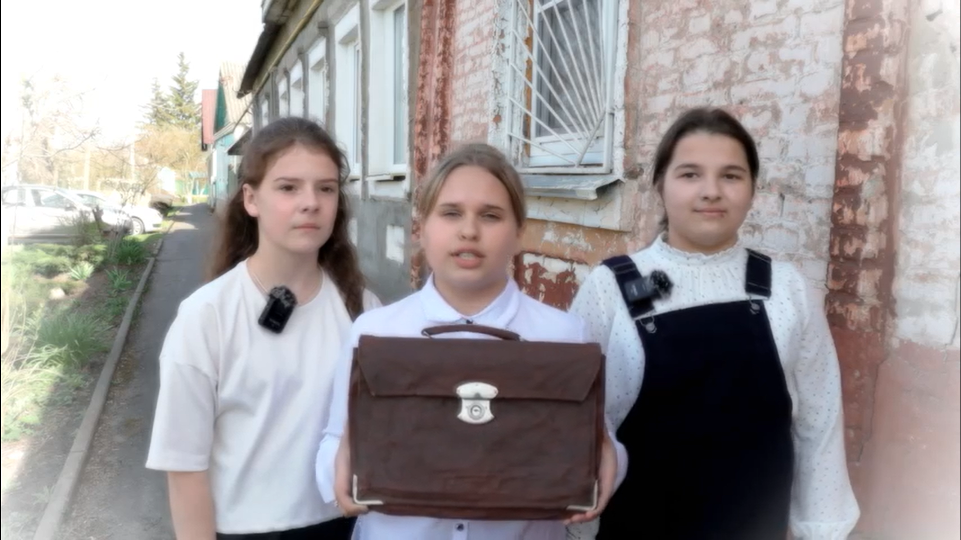 «Путешествие со школьным портфелем».