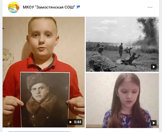 День защитника Отечества.