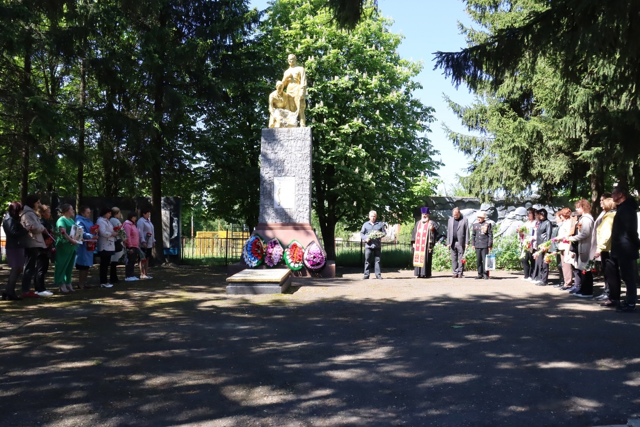 Митинг.