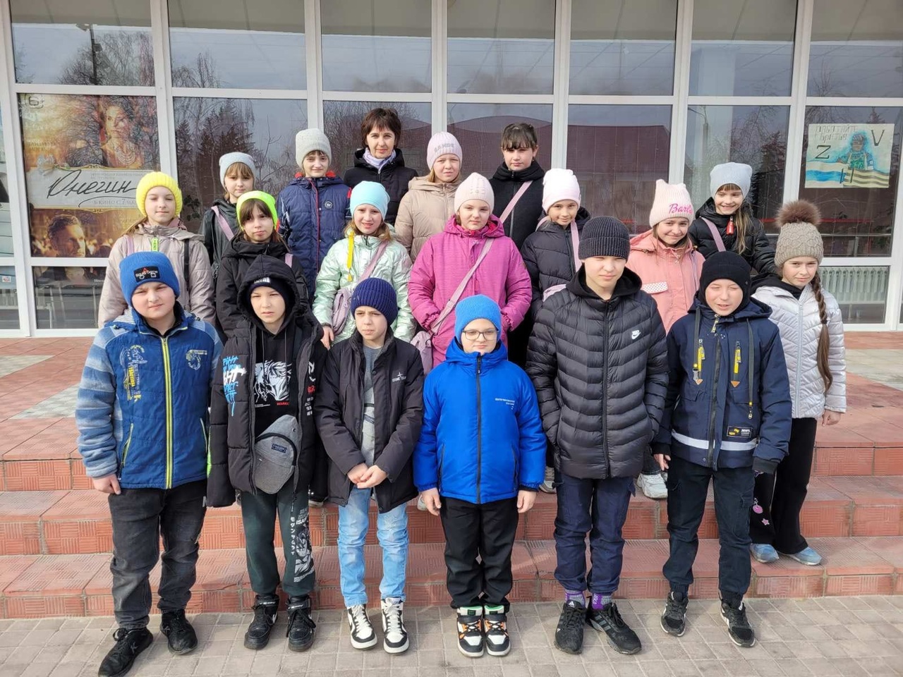 Каникулы!.