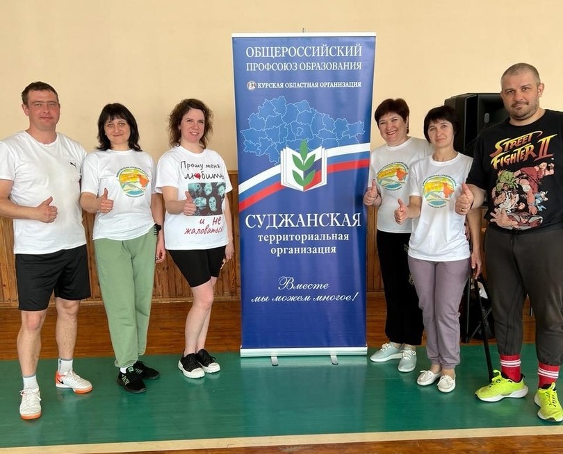 ПРОФСОЮЗ - ТЕРРИТОРИЯ ЗДОРОВЬЯ.