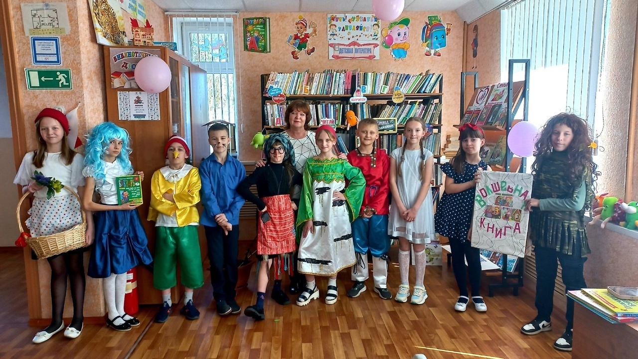 &amp;quot;Книжкины именины&amp;quot;.