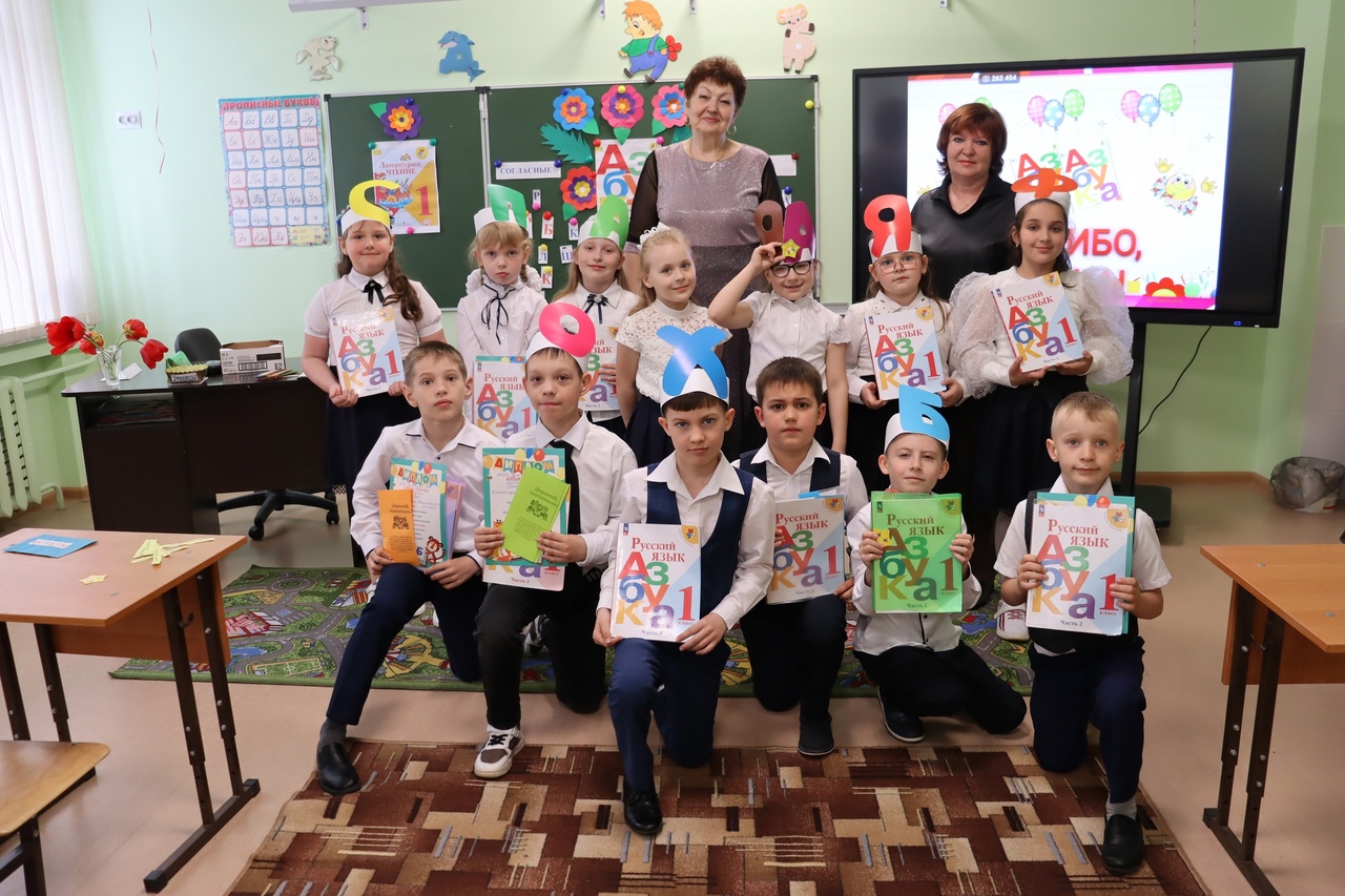 &amp;quot;Веселые проводы Азбуки&amp;quot;.