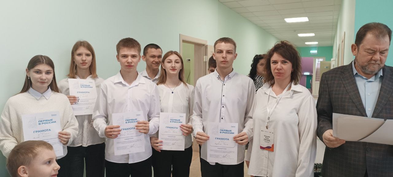 Марафон «Первые в России».
