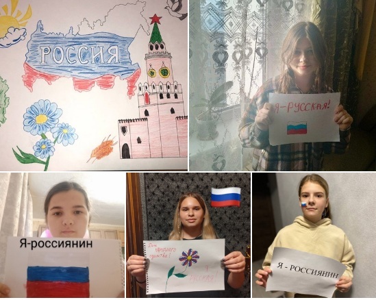 День народного единства.