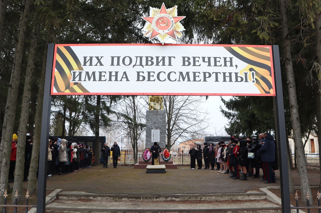 День освобождения с. Замостье.