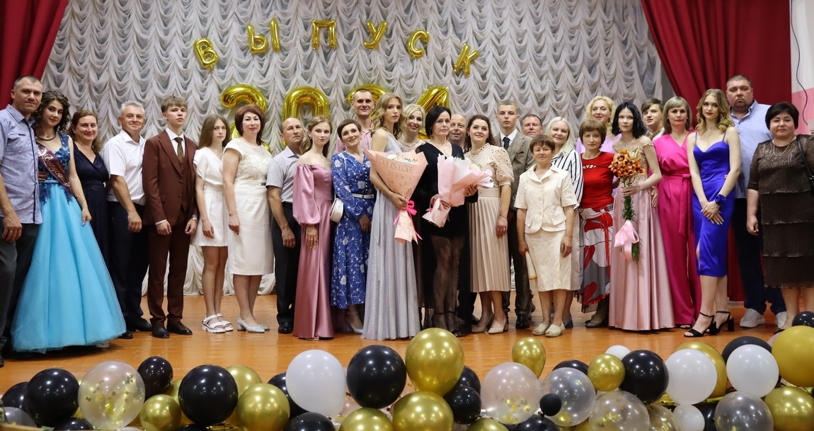 Выпускной.